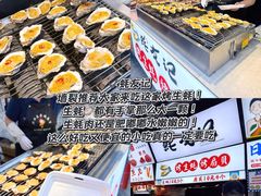 -大学城夜市