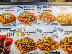 -周小亮丁家坡洋芋(全国总店)