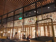 -日丰园海肠水饺·老字号大连海鲜(和平广场店)