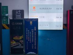 -神洲四海大酒楼(王府井澳门中心店)