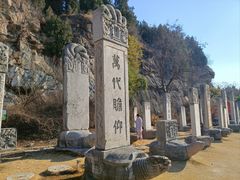 -徐州龟山景区