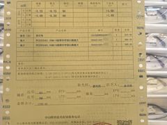 -中山大学中山眼科中心(珠江新城院区)