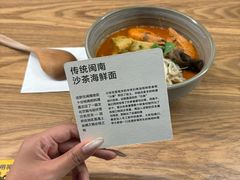 -里面·Noodlology(机电院店)