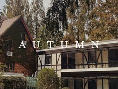 -一尺花园(安和花园店)