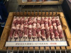 -很久以前羊肉串(中山公园店)