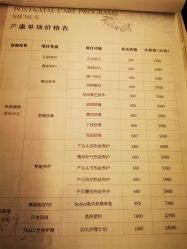 -baby bella小贝拉母婴护理中心(北京东隅店)