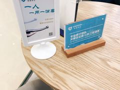 -固瑞齿科(国贸门诊店)