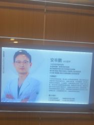 -上海华美医疗美容医院