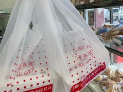 -长发西饼(相城店)