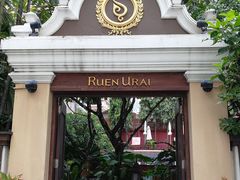 -Ruen Urai