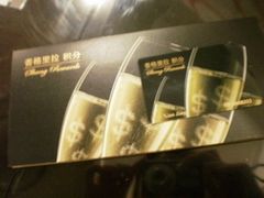 办的积分卡-西点坊(浦东香格里拉店)