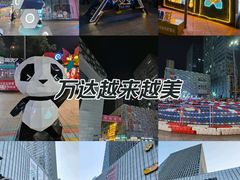 -万达广场(广阳店)