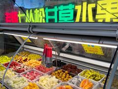 -老炳·七丛松甘草水果