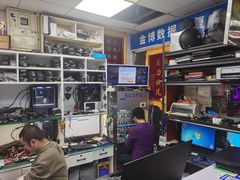 -金博数据恢复电脑维修中心