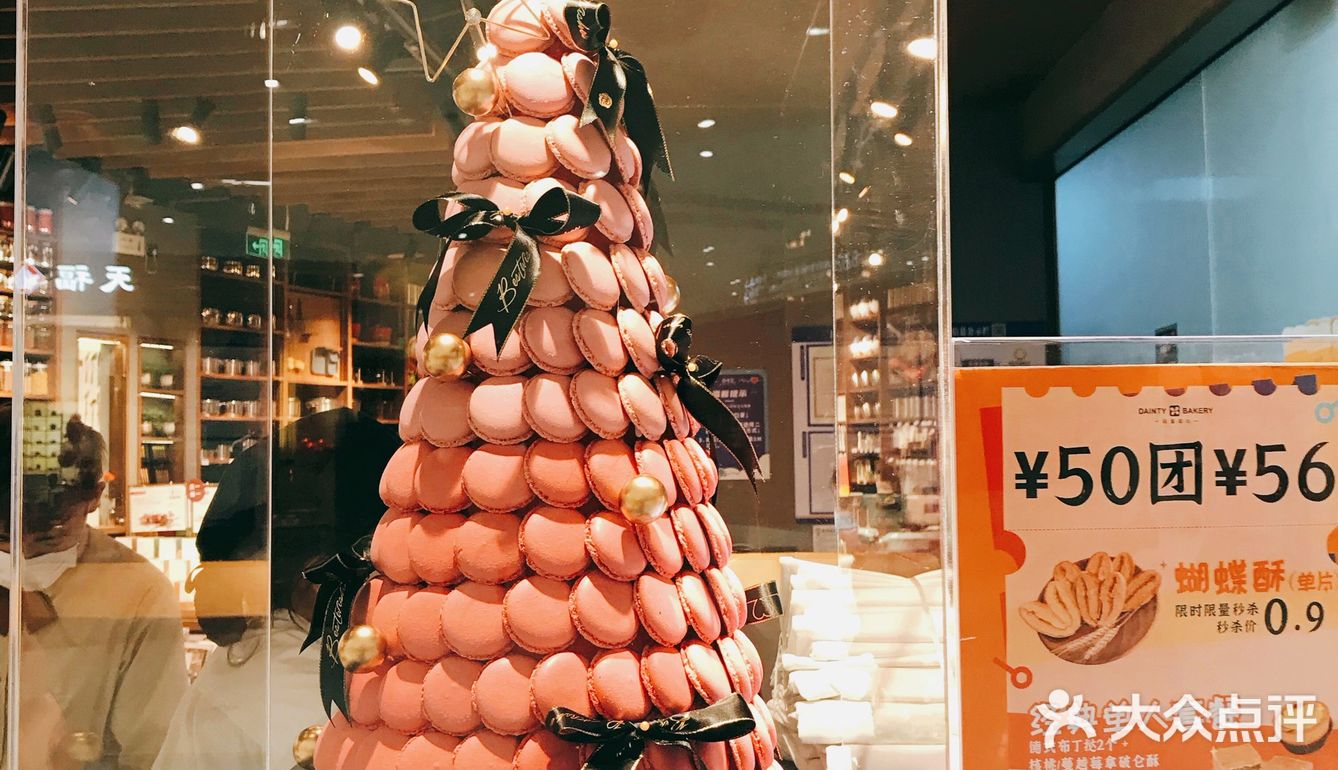 一起吃甜品吧！囤点脂肪好过冬！🤣