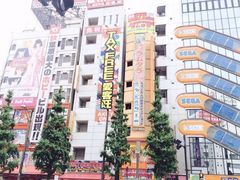 -秋叶原电器街