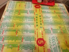 菜单-顺记冰室(宝华路店)