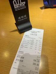 -玩元素·家庭游乐成长中心(香格里拉店)