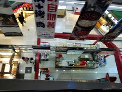 -浦东食品城(华诚大厦店)