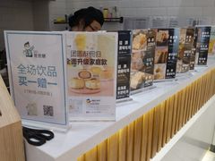 -爸爸糖手工吐司(天津大沽南路店)