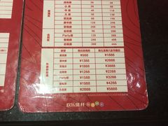 -欢乐盛KTV音乐会所(泰然店)