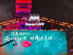 -厦门方特梦幻王国