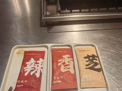 -白玉串城·朝鲜族烤串(龙岗店)