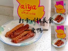 -绝味鸭脖(碧凤坊二店)