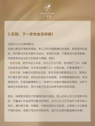 -广禾堂月子餐(国妇婴店)