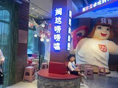 -钱锋炭缸烧烤(南湖大路总店)