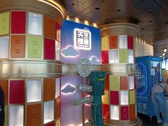 -上海中心大厦