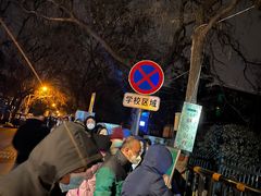 -马文章胖子甑糕(洒金桥店)