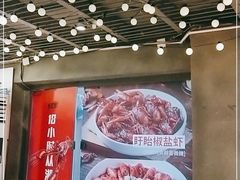 -龙巢盱眙龙虾·牛蛙·烧烤宵夜(八卦岭店)