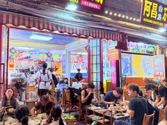 -阿昌白族石板烧·菌锅(大理古城店)