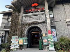 -1912街区