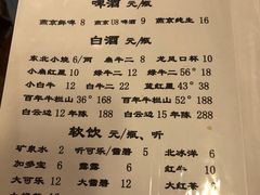 -姥家大锅台水库渔家
