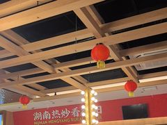 -湘江红·湖南招牌菜(莲花南路店)
