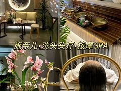 -施奈儿.洗头頭療.按摩SPA.采耳(上梅林店)