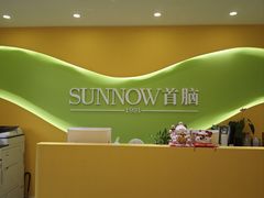 -首脑美容美发化妆美甲培训学校(龙岗校区)