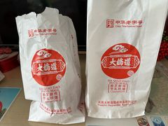 -大桥道食品商店(咸阳路店)