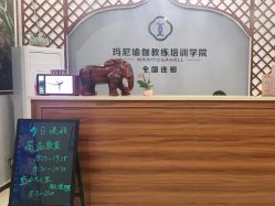 -玛尼瑜伽·普拉提