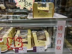 -凯司令(蒙自路店)