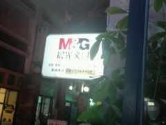 -伍师傅按摩馆(白云尚城花园店)