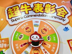 -咕噜咕噜·章鱼小丸子(西湖路店)