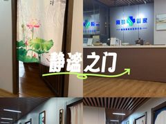-肩颈管家·肩颈调理·经络养生(华景新城店)