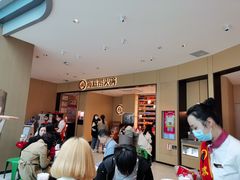-海底捞火锅(龙湖金沙天街店)