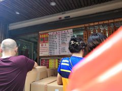 -阿吉仔(大元路店)