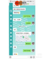 -梦斯绮塑美中心(通州富力星光店)