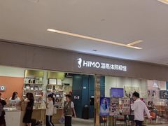 -海马体照相馆(佛山岭南站店)