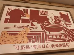 -弓虽昌焖烧鸡(大竹林店)